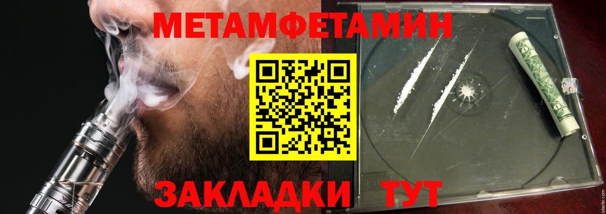 Меф кристаллы  Реутов  NBOMe  Канабис  ГАШИШ  МАРИХУАНА  Вход с VPN  МЕФ  Гашиш  ЭКСТАЗИ 