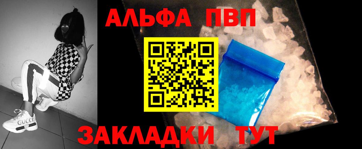 МЕТАМФЕТАМИН Реутов