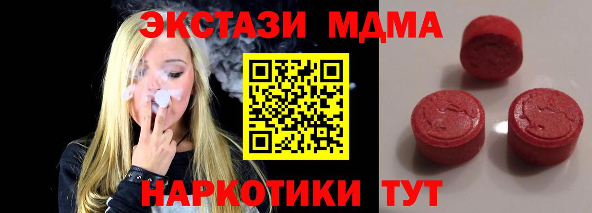 ЭКСТАЗИ Cube Реутов