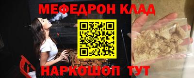 синтетический гашиш Обь
