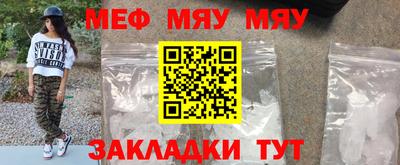 винт Нягань