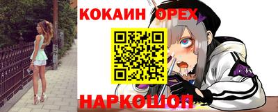 меф Обнинск