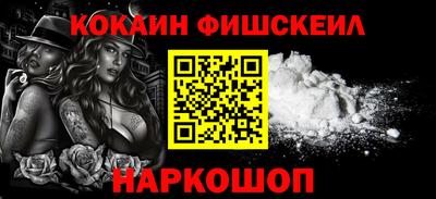 меф Обнинск