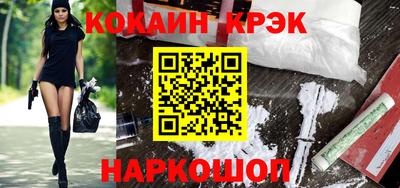 меф Обнинск