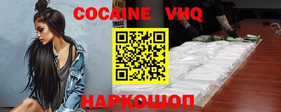 меф Обнинск