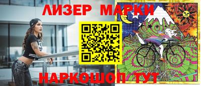 меф Обнинск