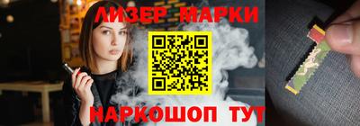 синтетический гашиш Обь