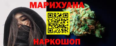 синтетический гашиш Обь