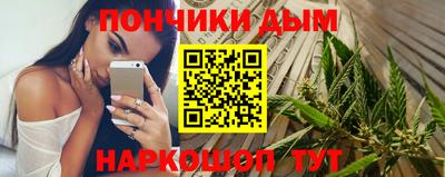 синтетический гашиш Обь