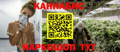 синтетический гашиш Обь