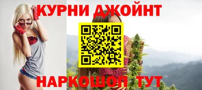 синтетический гашиш Обь