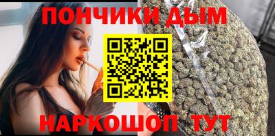 синтетический гашиш Обь