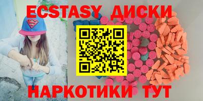 меф Обнинск