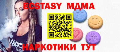 меф Обнинск