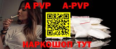меф Обнинск
