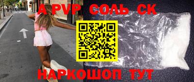 синтетический гашиш Обь