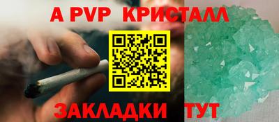 синтетический гашиш Обь