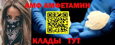 винт Нягань
