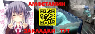 меф Обнинск