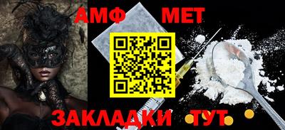 меф Обнинск