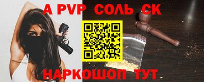 синтетический гашиш Обь