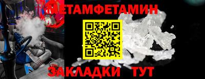 синтетический гашиш Обь