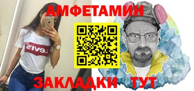 меф Обнинск