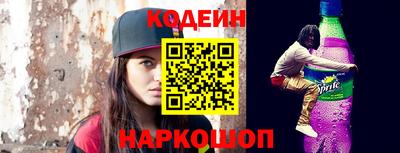 синтетический гашиш Обь