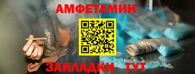 меф Обнинск