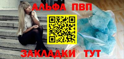 меф Обнинск