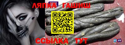 синтетический гашиш Обь