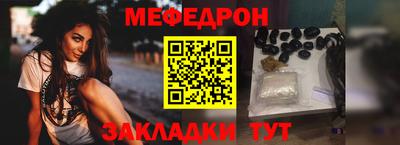 синтетический гашиш Обь