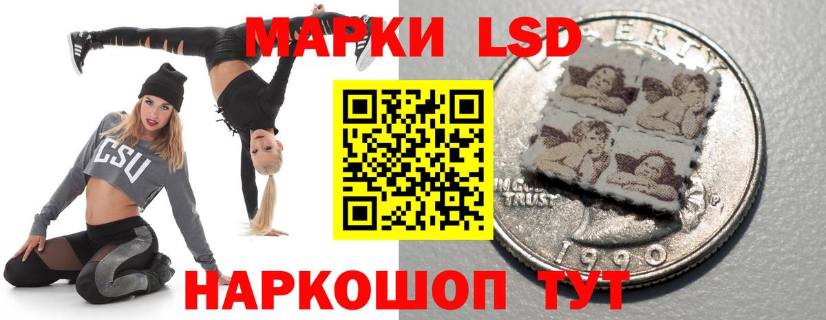 ЛСД экстази ecstasy Реутов