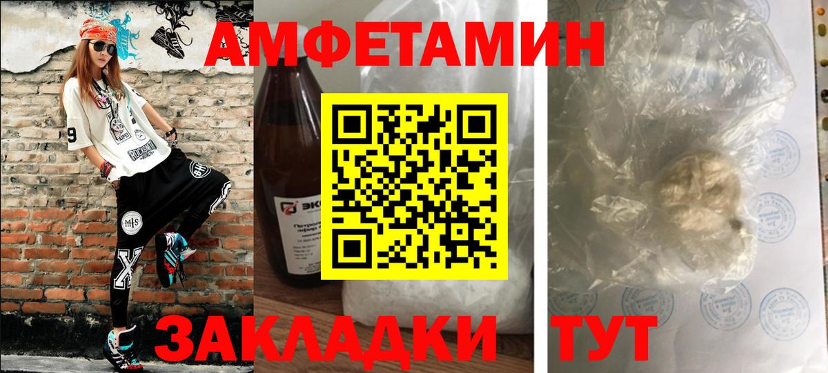 Реутов  МЕТАМФЕТАМИН витя  Вход с VPN 