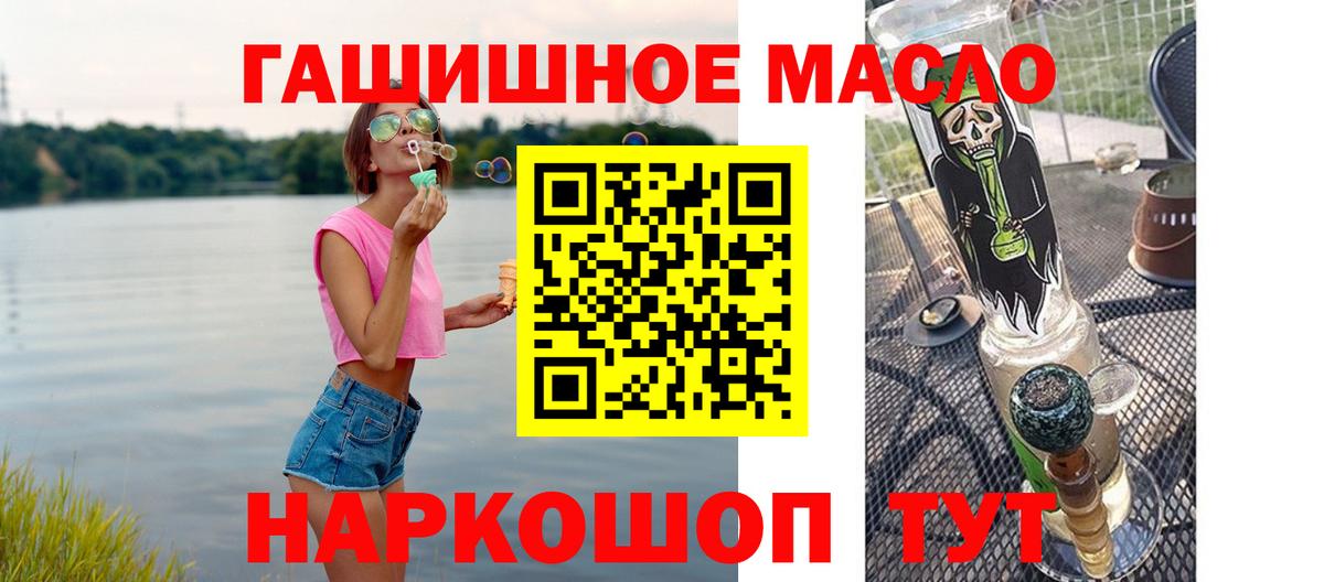   сайт  Вход с VPN  Реутов  ТГК концентрат 