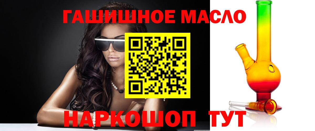 ТГК вейп с тгк Реутов
