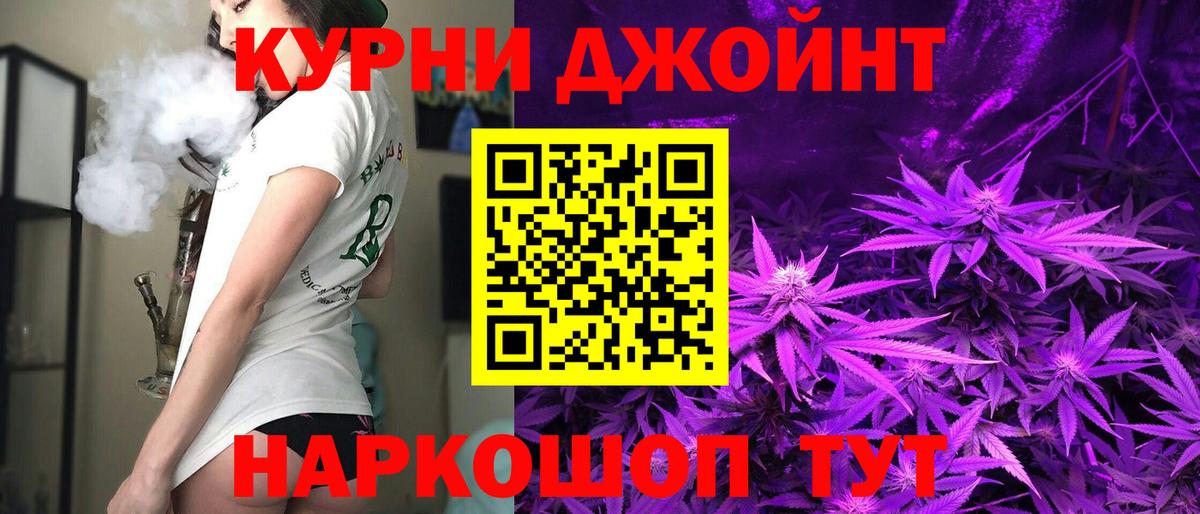 МАРИХУАНА LSD WEED Реутов